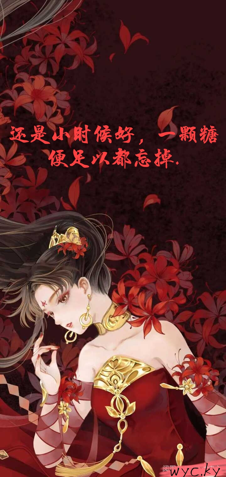 你笑起来的时候，连指尖都泛出好看的颜色.
原创图片句子ヂwyc.ky