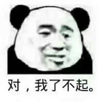 表情包