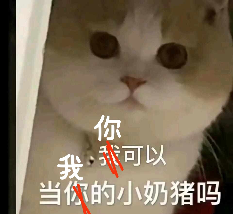 表情包