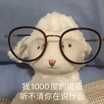 沙雕表情包