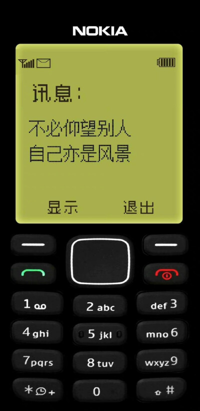诺基亚手机界面文字壁纸