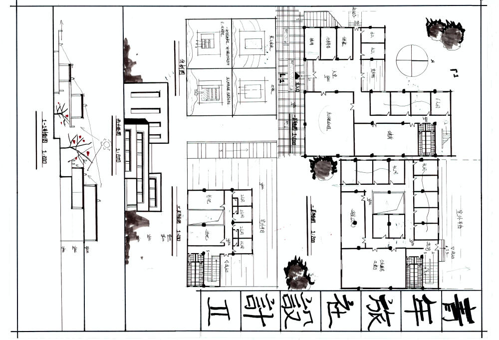 建筑快题优秀作品