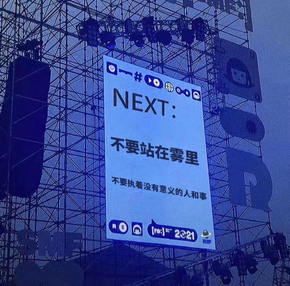 朋友圈封面