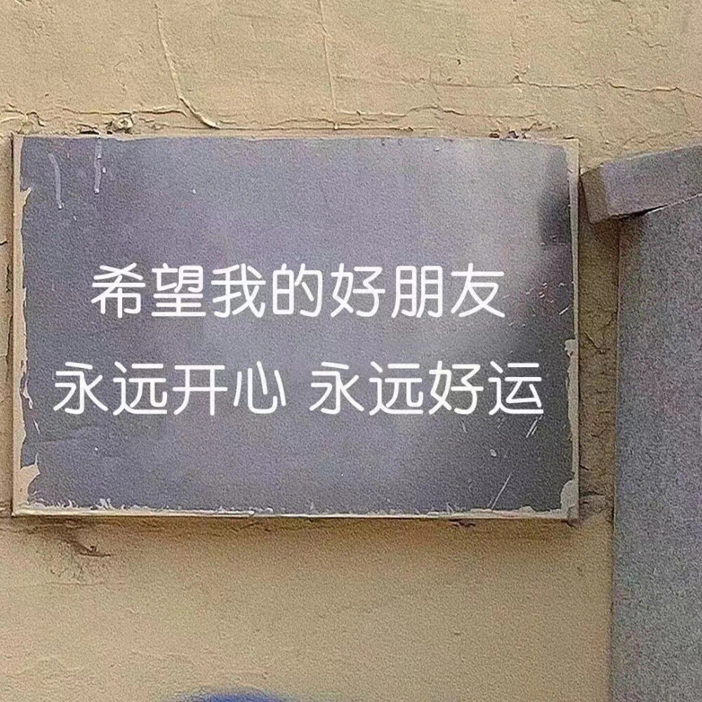 文字背景图