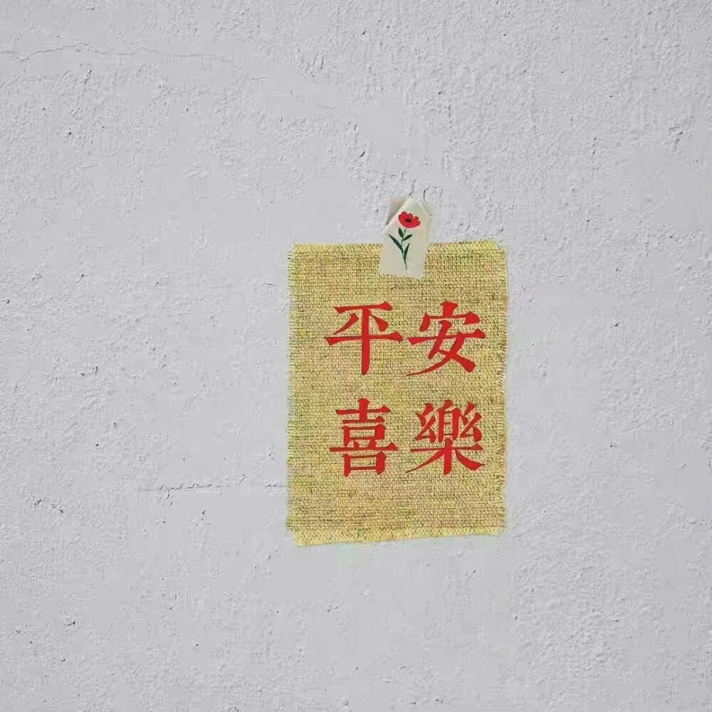 文字背景图