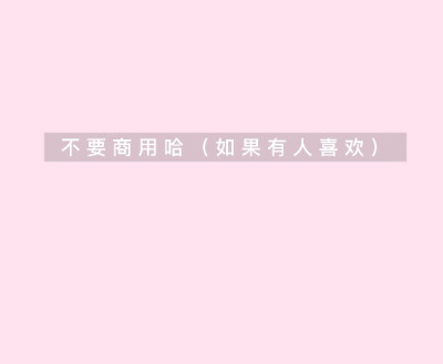 来一波小素材
感觉很夏天
#手绘