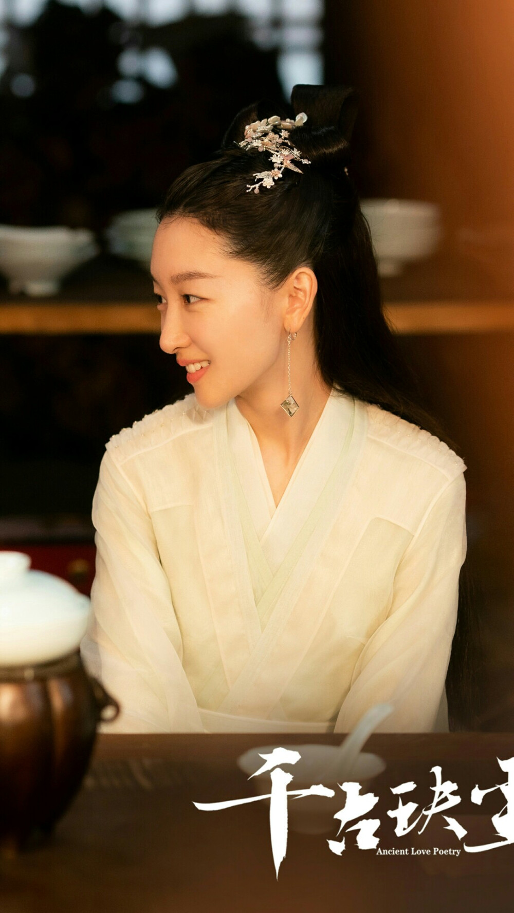 千古玦尘上古后池周冬雨