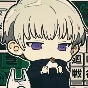 狗卷棘