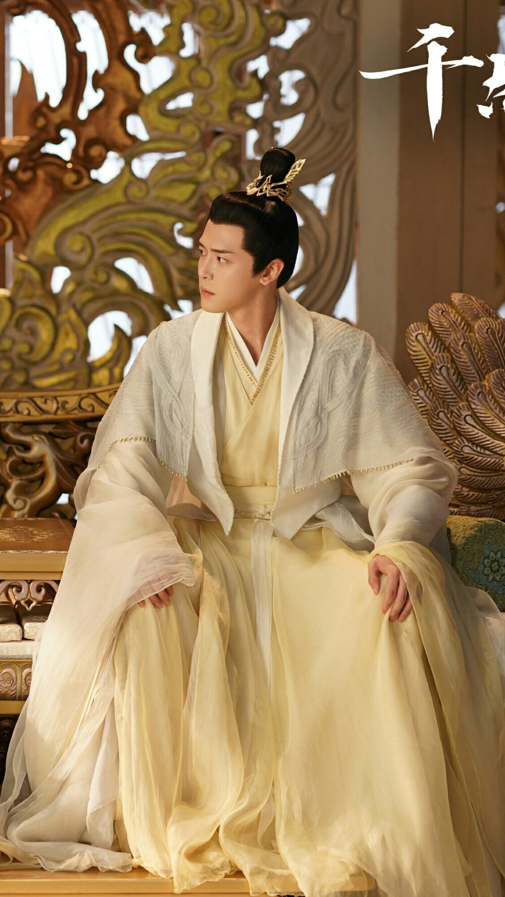 千古玦尘 暮光 付辛博