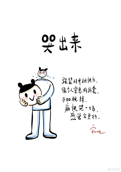 画师：@寂地