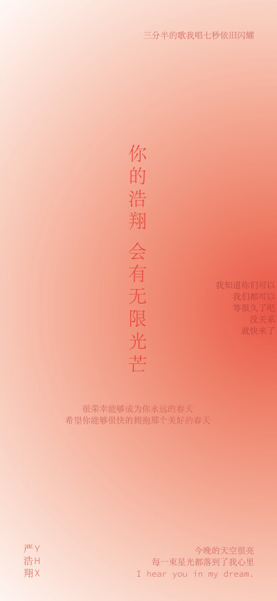 时代少年团壁纸