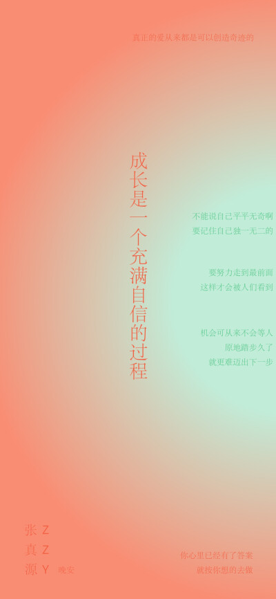 时代少年团壁纸