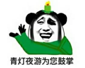 戚容