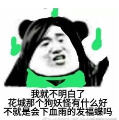 戚容