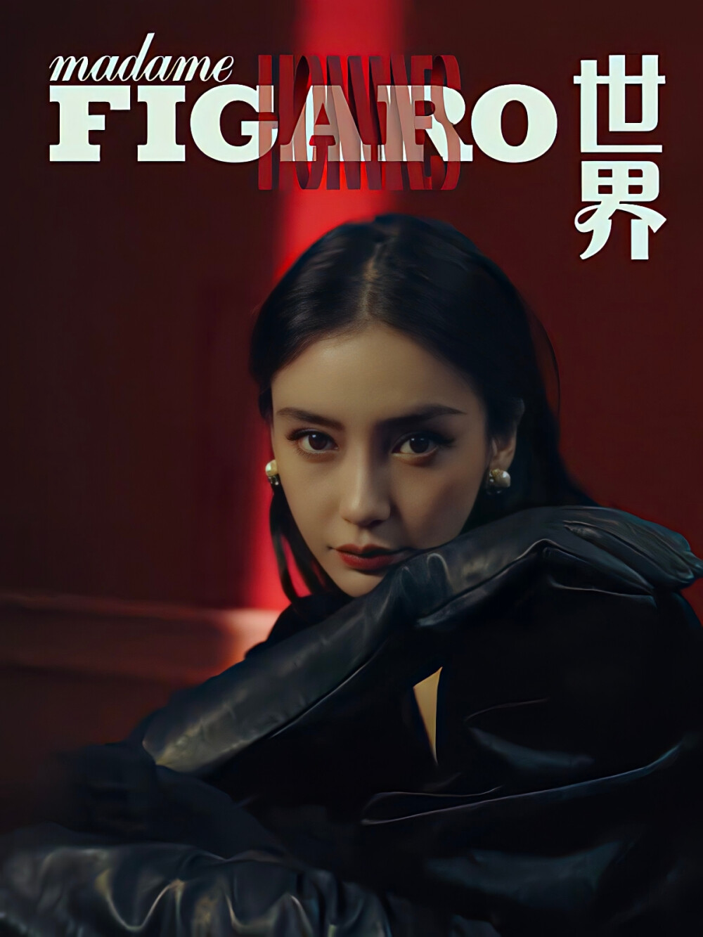 Angelababy｜费加罗男士十一月刊封面
摄影｜尹超
策划&造型｜陈力铭
艺人总监 | 伍小美
化妆 | 春楠
发型 | 子曰
拍摄统筹 | April
艺人统筹 | 薯条
设计｜赵佑珈
撰文｜Neko
制片｜Claus
美术｜ClausWu, ASHY
制片助理｜Echol
编辑助理 | Lilian&李追风&Dreami