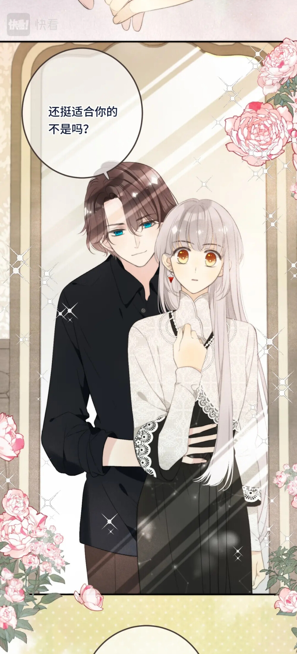 有见面了楼小姐