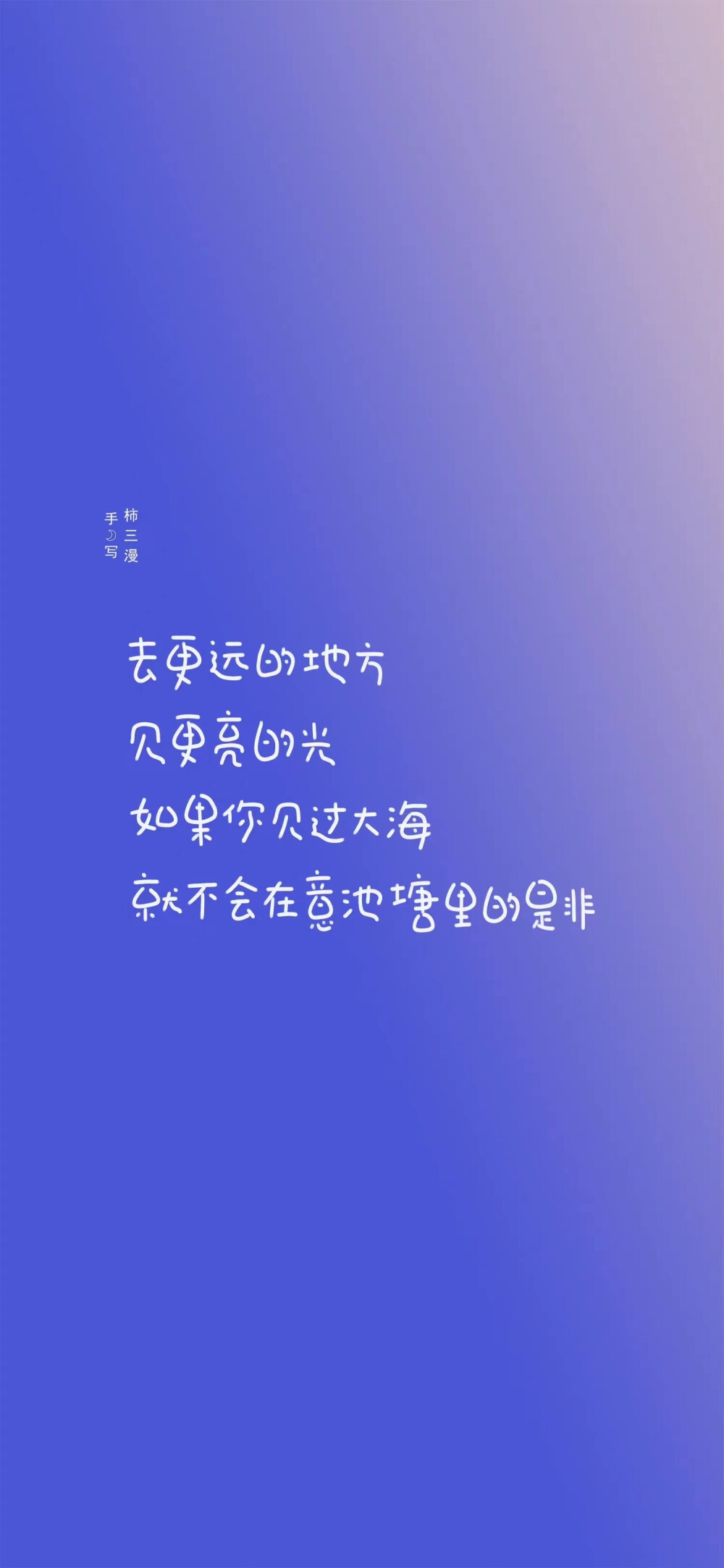 壁纸