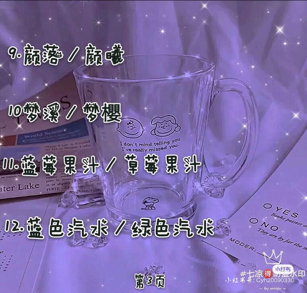 闺蜜头像