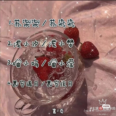 闺蜜头像