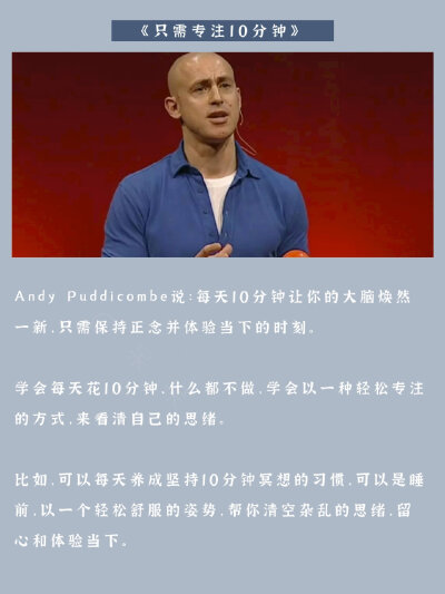 改变自己‼️必看的8个TED演讲丨摆脱焦虑
cr：呆呆的说 ​​​