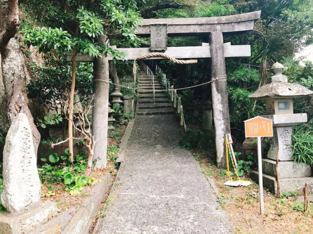 淡岛神社