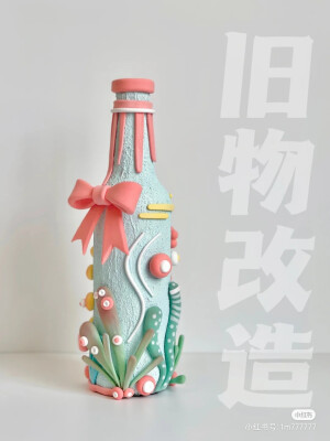 粘土玻璃瓶
