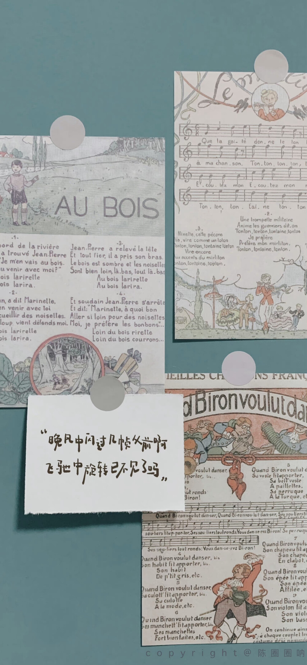 拥有今天就好了
©️:陈圈圈呐