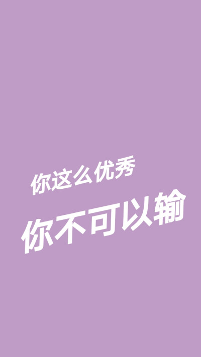 学习