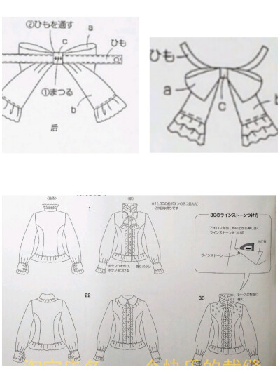 效果图(纽扣变化，领子变化，领结)
白色长袖衬衫——52页[1.、30.]
黑色长袖衬衫——52页[22.]