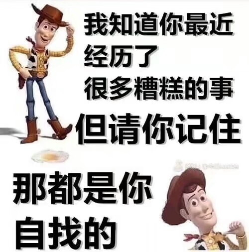 来点表情包