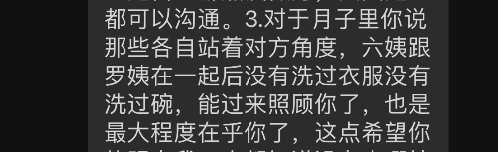 我谢谢你们很在乎我所以在我月子期间来看看我，谢谢你们了哈，我不该计较月子期间没有帮我洗一下衣服洗个碗这种事情，我谢谢你们哈，你们作为公婆能抽空来看我我错了我应该跪下来说感谢才对，是我不懂事了哈。
哈哈哈，笑死