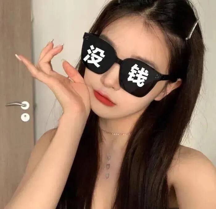 女头
