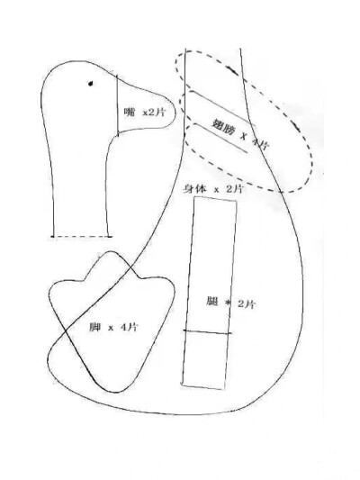 长颈鹅