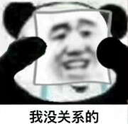 沙雕搞怪表情包