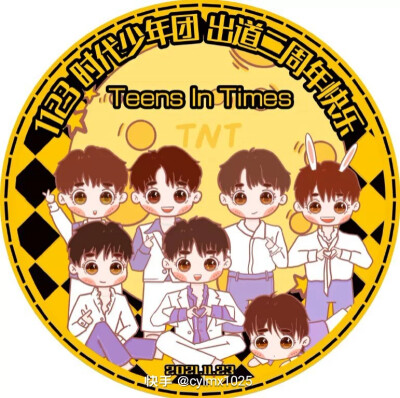 小炸们成团两周年的头像。
破天下，定风云，
时代少年并肩行。
