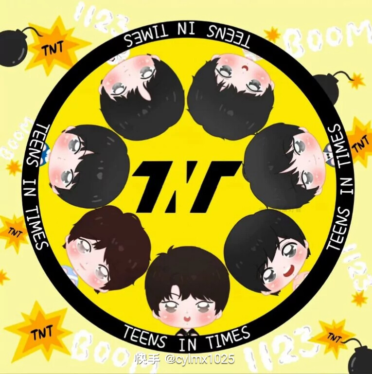 小炸成团两周年快乐！
破天下，定风云，
时代少年并肩行。