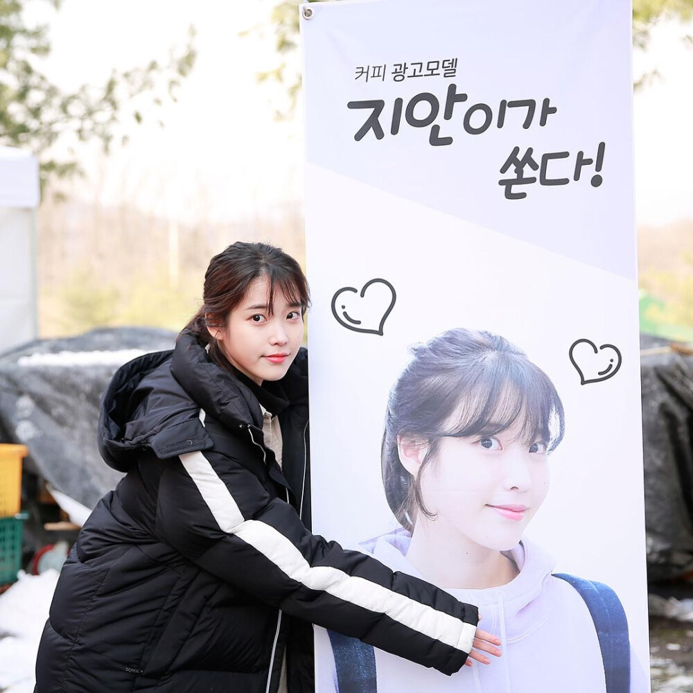 IU 李知恩