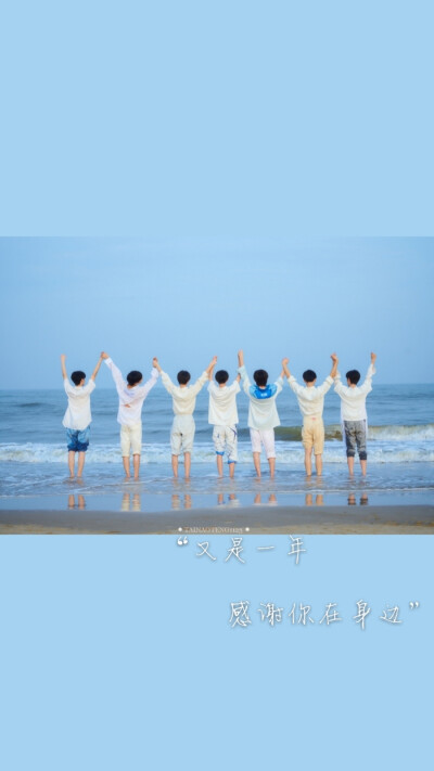 破天下定风云，时代少年并肩行！
㊗️崽崽们成团二周年快乐，未来我们继续携手前行！！！