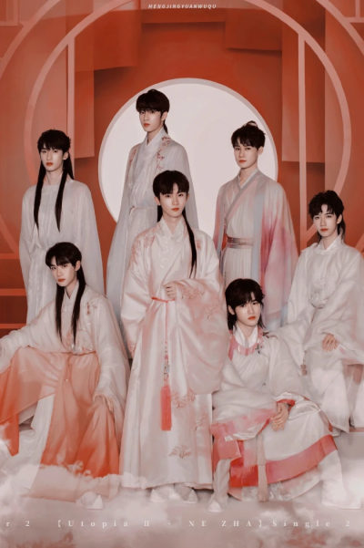 “破天下，定风云，时代少年并肩行”
祝时代少年团二周年快乐，小炸一定要永远永远在一起，永远开心，永远快乐