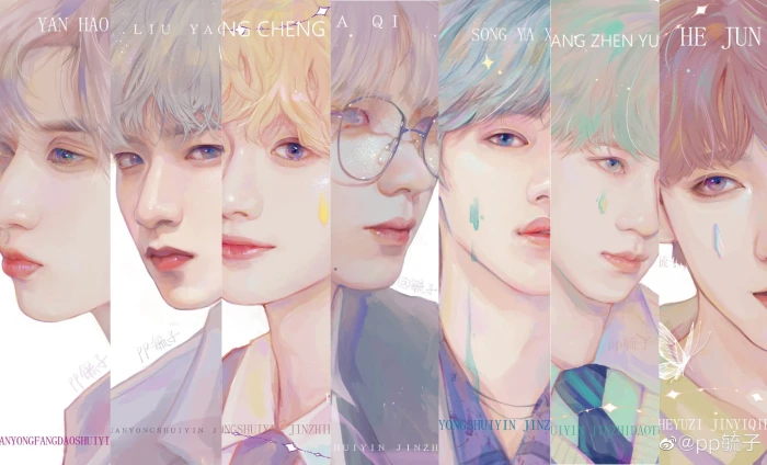 出道两周年快乐!我会陪你们度过一个又一个两周年的。少年们从山城到北京的一路，承载的汗水到未来都会变成闪亮的珍珠。