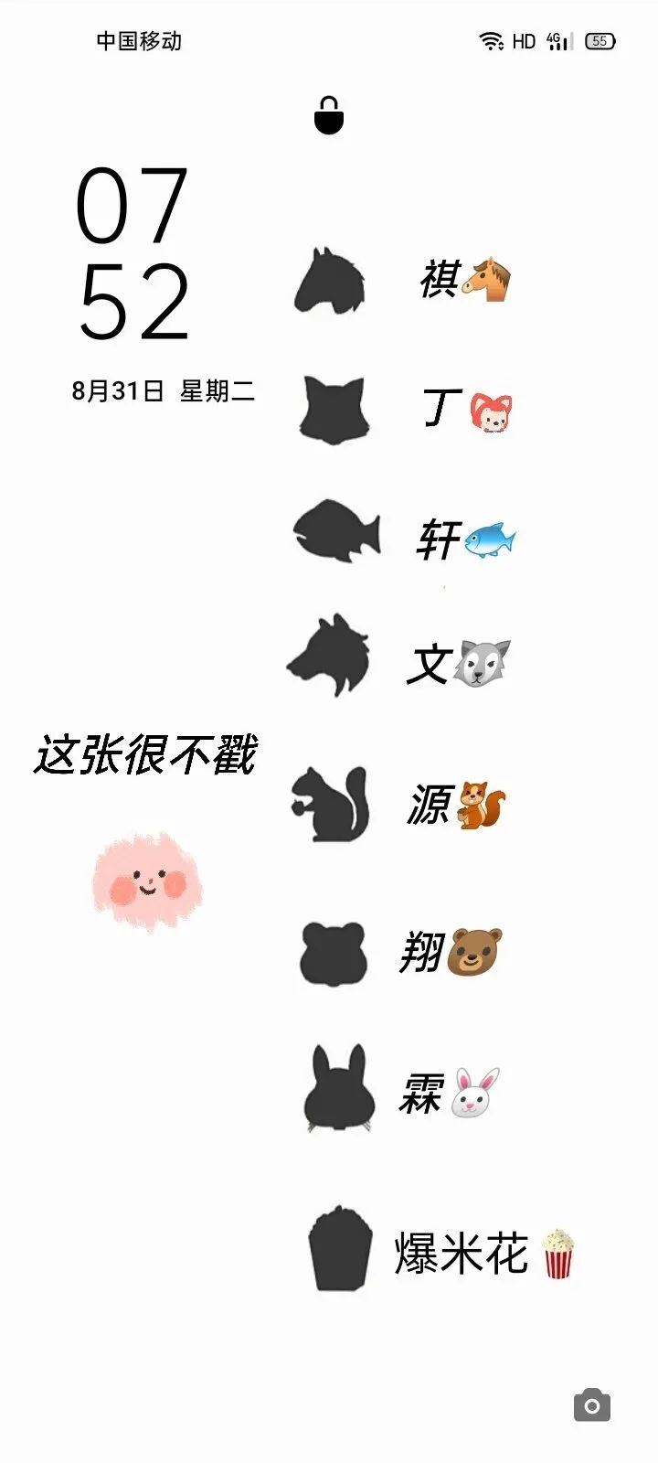 出道两周年快乐!我会陪你们度过一个又一个两周年的。少年们从山城到北京的一路，承载的汗水到未来都会变成闪亮的珍珠。