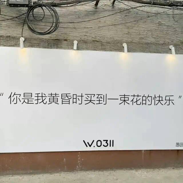 我爱每一个真心待我的人.
.
阭池