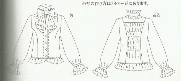 黑色立领衬衫——76页[22.]
白色立领衬衫——76页[33.]