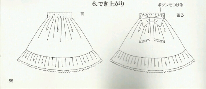 抽褶裙(背后蝴蝶结系带)——54页[23.]