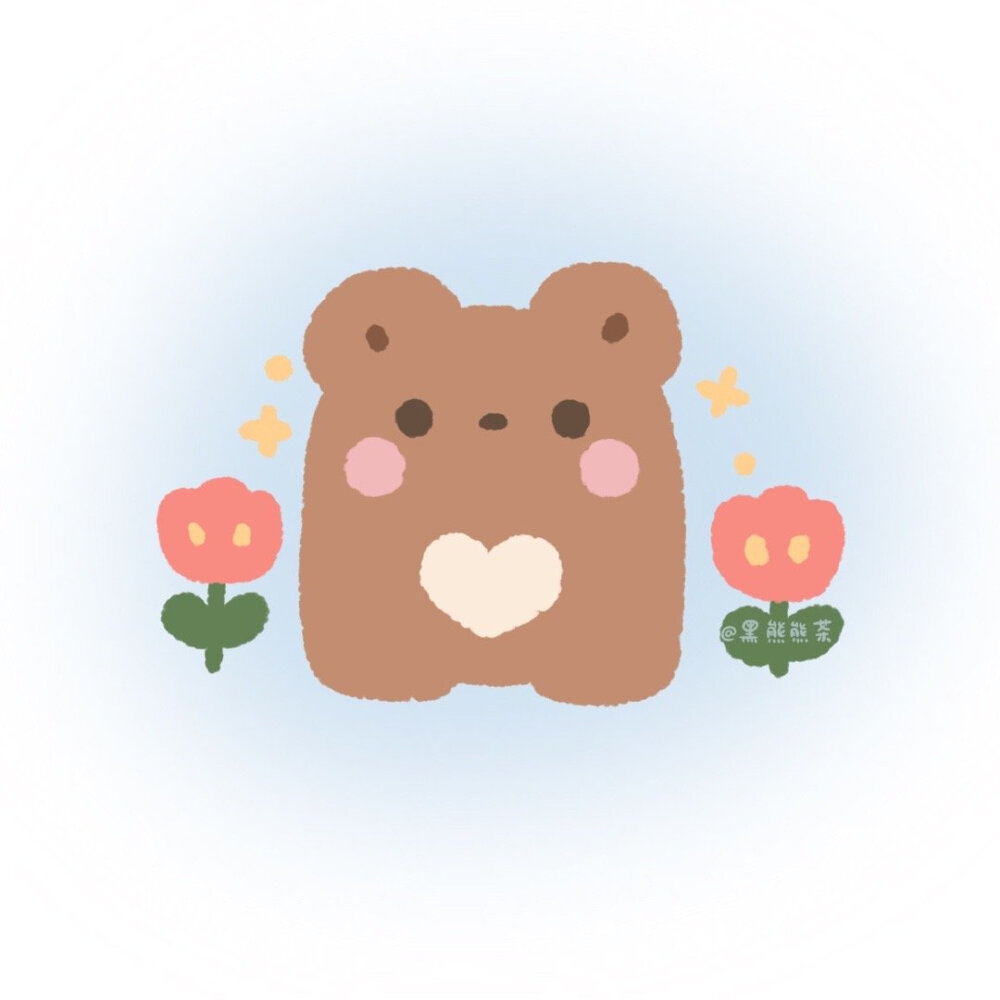 水在流，鱼在游，爱你不需要理由
画师:黑熊熊茶