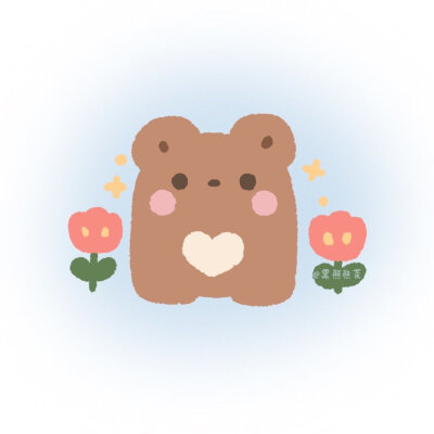 水在流，鱼在游，爱你不需要理由
画师:黑熊熊茶