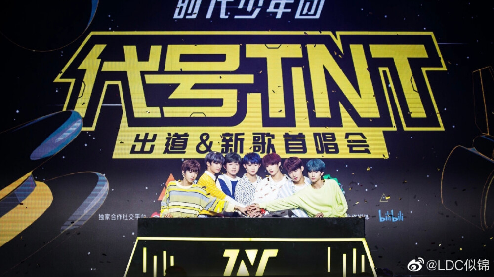 “Hello大家好，我们是——TNT时代少年团”
亲爱的小炸，两周年快乐啊
这次不是辞藻华丽，内容虚浮的文案
而是——我要和你们说的心里话，是——我会一直爱你们，至死不渝
2021年真的是个幸运之年，每次想到这，我都会想起言情小说里的那句话，“有生之年遇到你，竟花光我所有的运气”，是啊，何其有幸，能让我在这场人生赌局中赢得你们这样至好的礼物，何其有幸，我的天空中多了七颗最闪耀的星星
你们知道吗，我每次看着你们在台上彩排，欢笑，我都会很骄傲，因为那是我喜欢的人，他们正逆着光走来，披着光前行，他们是温柔而坚定的少年，是天地的神明
小炸，抱歉，时代少年团的世界我来迟了，但未来我会一直在，时代少年团这个名字被叫了两年了，但它依旧滚烫而热烈，会被世人叫好多好多年
过去的两年是珍贵的两年，你们从不被认可，到现在的披星戴月，你们的泪水与汗水没有白白付出，它们让你们成为了更好的自己，我想说的是，未来还会有许多个两年，世间美好正等待着你们去发现，不要因为一时的跌倒而自弃，也不要因为片刻的荣誉而自满，记住，星光与未来，永远是属于时代少年团的