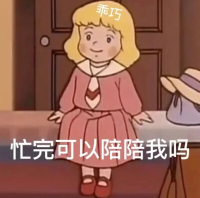 表情包