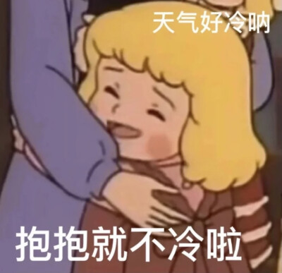 表情包