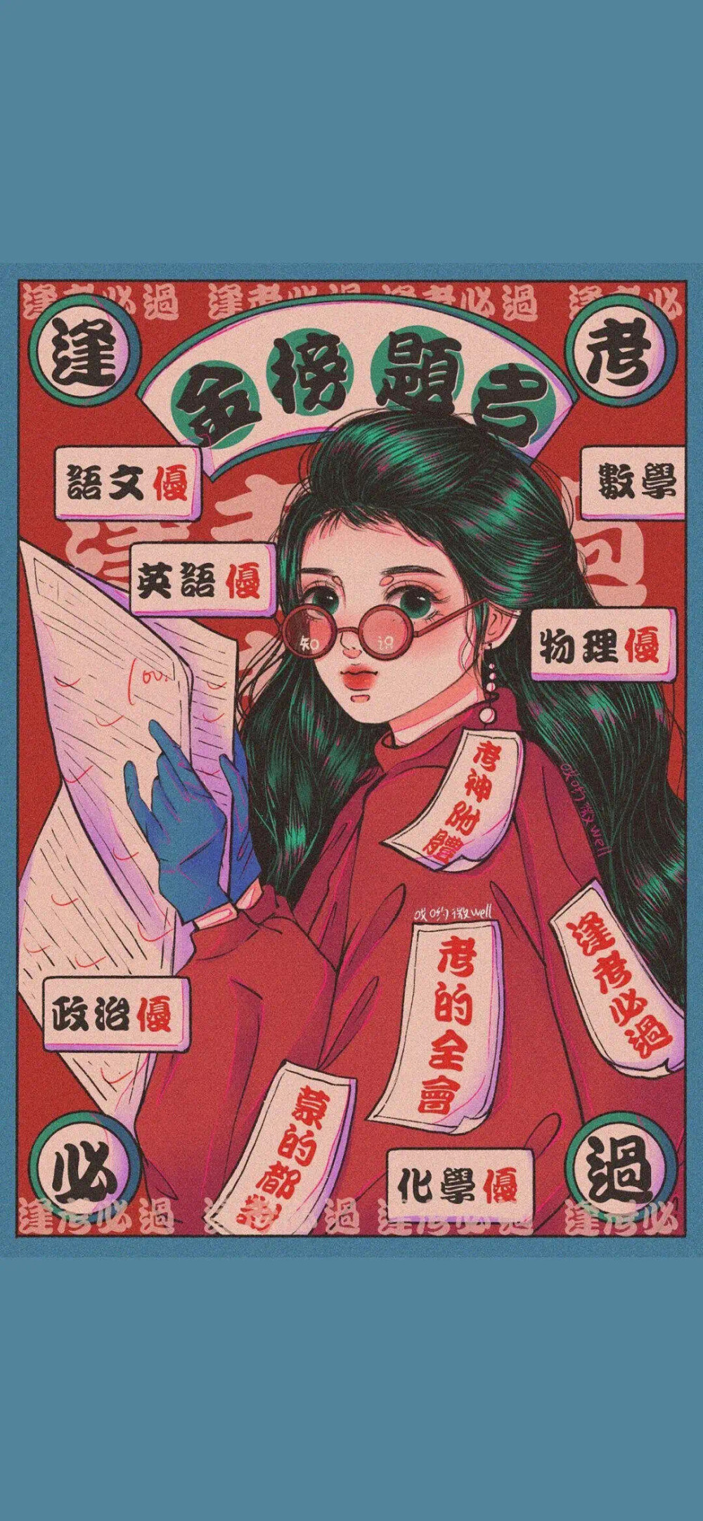 卡通漫画